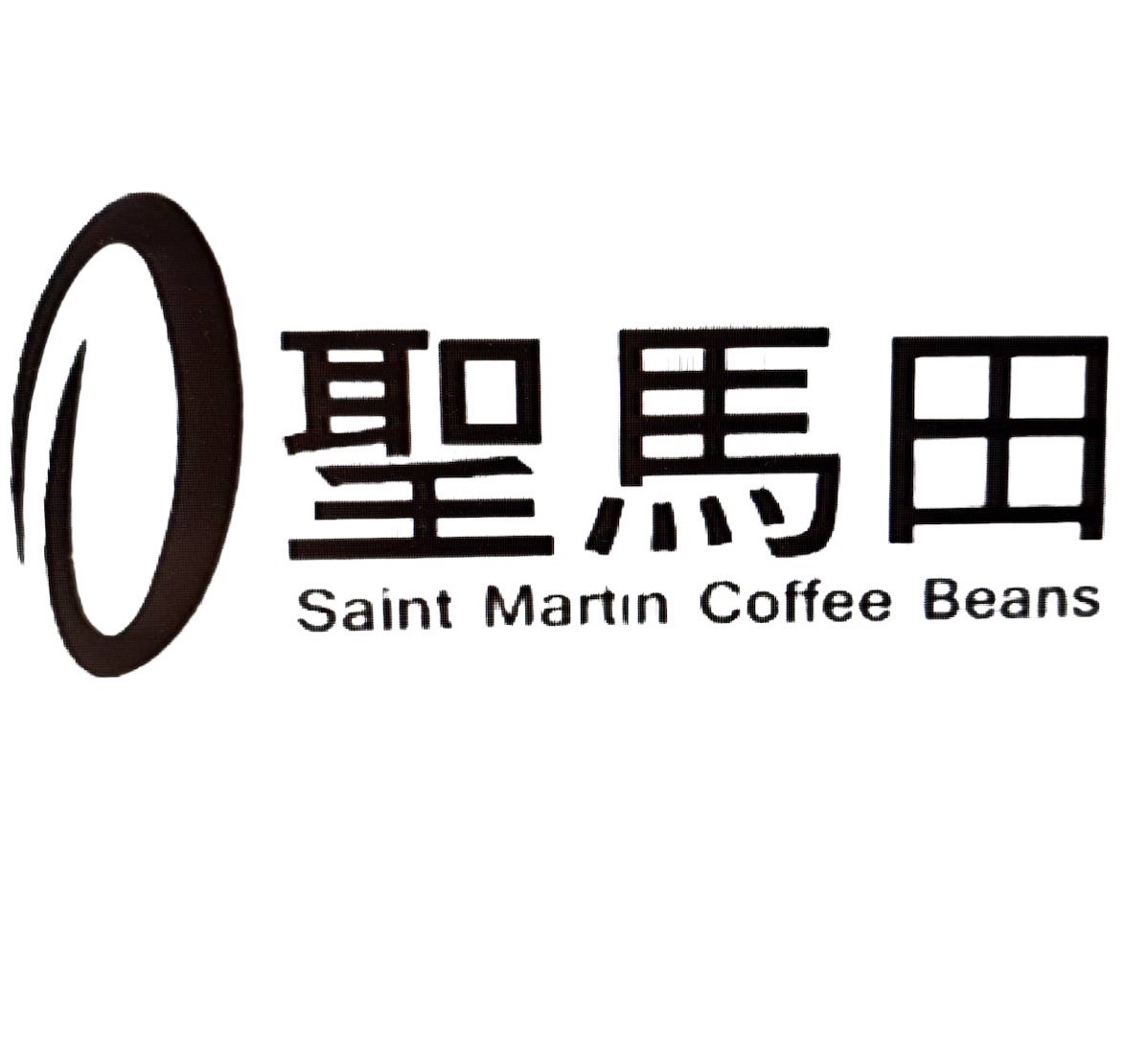 聖馬田咖啡